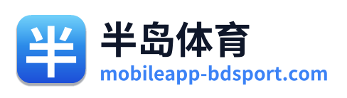 半岛体育